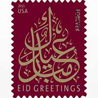 Eid forever stamp