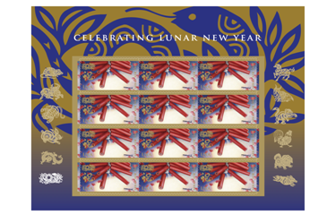Year of the Snake Lunar New Year stamp