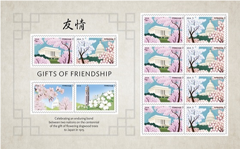 (Japanese) Gifts of Friendship Forever Stamps celebrate Centennial Gift of Dogwoods to Japan