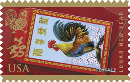 Lunar New Year Stamp Rings in 2017