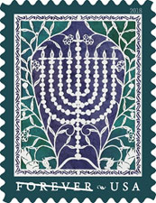 new Hanukkah Forever stamp 
