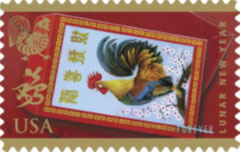 Year of the Rooster Forever stamp