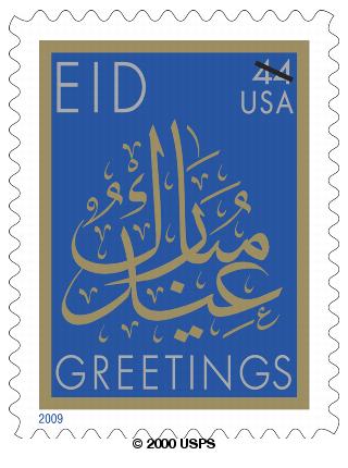 EID 44-cent stamp
