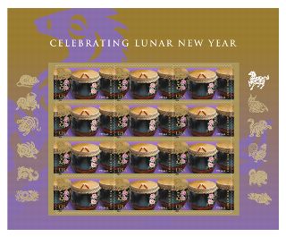 Stamp Announcement 14-2: Lunar New Year: Year of the Horse Stamp