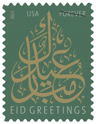 EID Stamp (Green 2013)