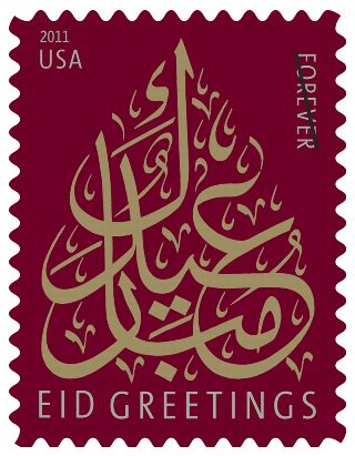 EID Stamp (Red 2011)