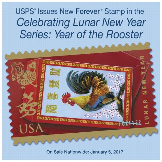 USPS Celebrates lunar New Year Series. Year of the Rooster On sale nationwide: Janaury 5, 2017.