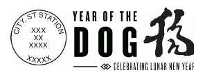Year of the Dog Pictorial Postmark