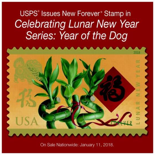Back Cover: USPS Issues New Forever Stamp in Celebrating Lunar New Year Series: Year of the Dog. On Sale Nationwide: January 11, 2018.