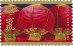 Lunar New Year 2008 stamp