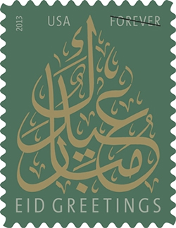 Eid Forever Stamp