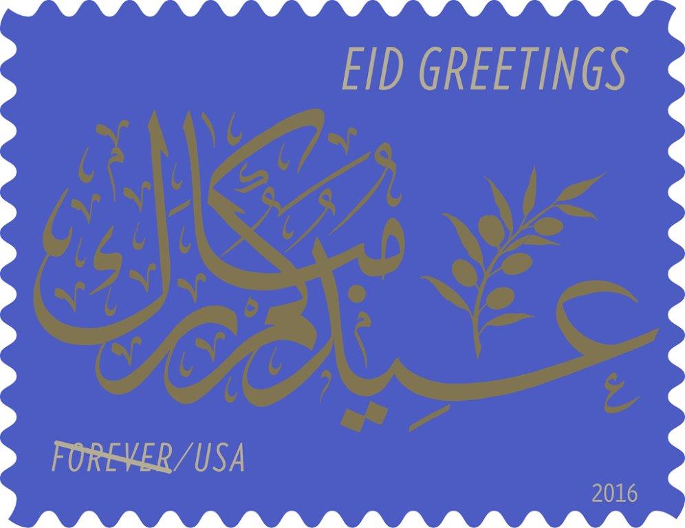 Postal Service commemorates two most important Muslim Festivals with new Eid stamp