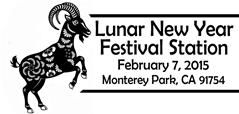 Lunar Year Festival Station postmark