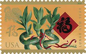 Lunar New Year – Year of the Dog stamp