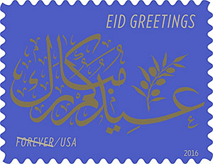 Eid stamp