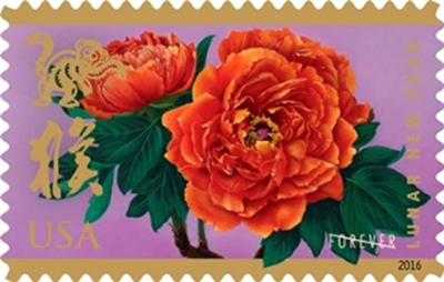 2016 Lunar New Year Forever stamp