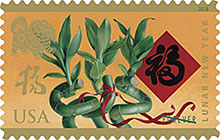 Lunar New Year stamp