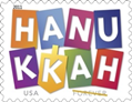 Happy Hanukkah!