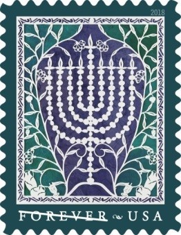Hanukkah Forever stamp 2018