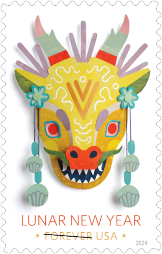 2024 Lunar New Year Dragon stamp