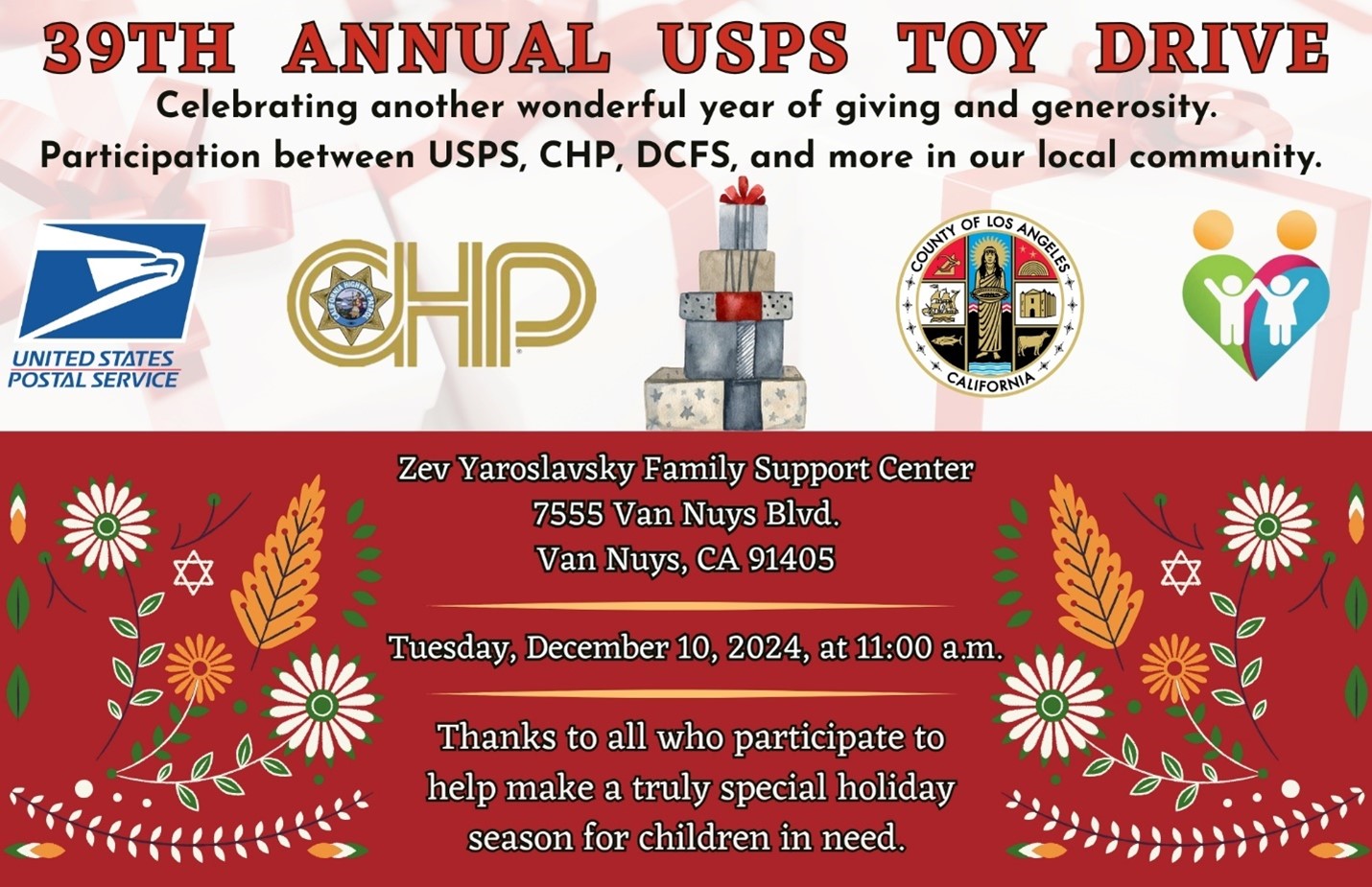 Van Nuys Toy Drive