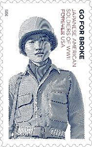 Go For Broke: Japanese American Soldiers of WWII stamp