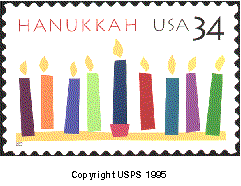 Stamp Announcement 01-51, Hanukkah Stamp. Copyright US Postal Service 1995.
