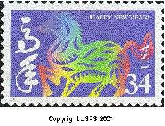 Stamp Announcement 02-01, Lunar New Year - Horse Commemorative Stamp. Copyright USPS 2001.