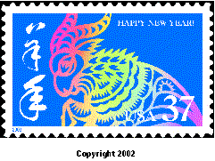 Stamp Announcment 02-49:  Lunar New Year - Ram commemorative stamp, copyright 2002.