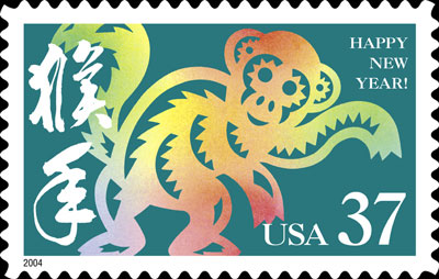 stamp announcement 03-34: Lunar New Year - Monkey Commemorative Stamp, copyright usps 2003.