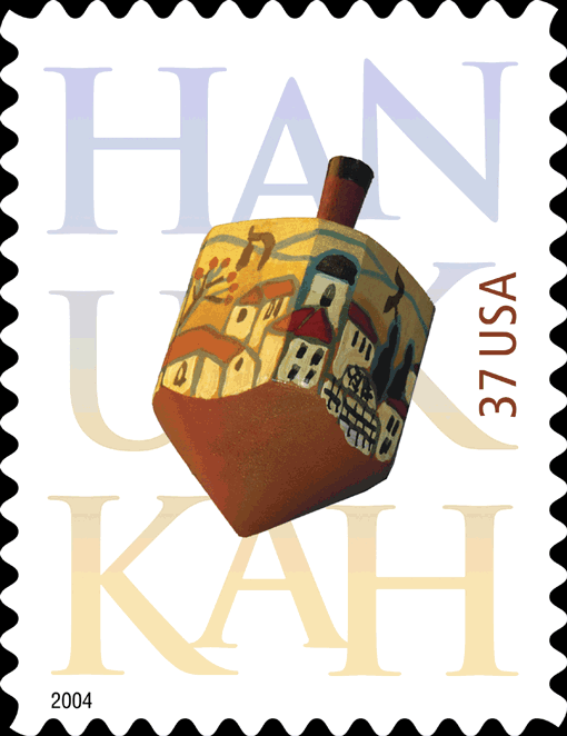 Stamp Announcement 04-32: Hanukkah Stamp, copyright 2003.