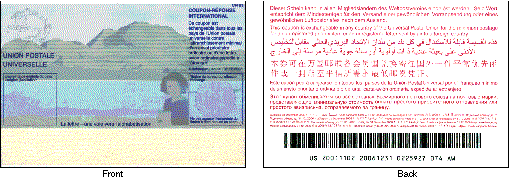 Non-redeemable Current IRC, Front and Back.