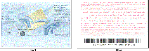 Current version of International Reply Coupon, Front and Back.