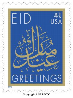 EID 41-cent stamp.