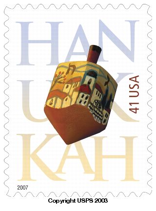Hanukkah 41-cent stamp