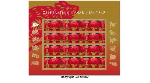41-cent Celebrating Lunar New Year commemorative stamp