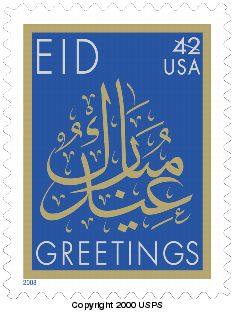 EID stamp.