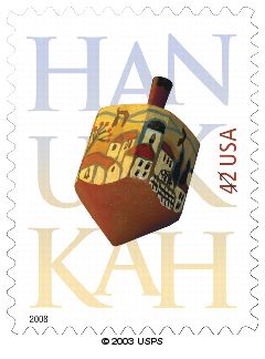 42-cent Hanukkah stamp
