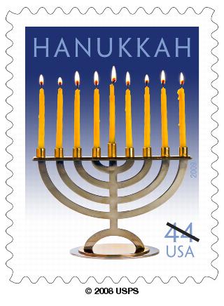 Hanukkah 44-stamp