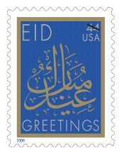 EID stamp