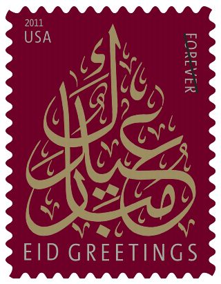 Stamp Announcement 11-36: Eid