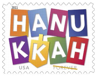 Stamp Snnouncement 11-45: Hanukkah