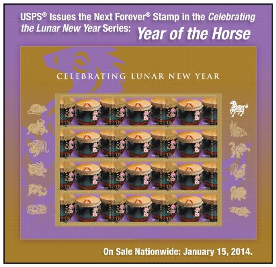 PB 22381, January 23, 2014, USPS Issues the Next Forever Stamp in the Celebrating the Lunar New Year Series: Year of the Horse