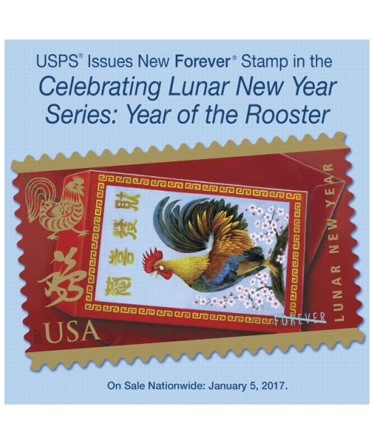 USPS Issues New Forever Stamp Celebrating Lunar New Year Series: Year of the Rooster on sale Nationwide January 5, 2017