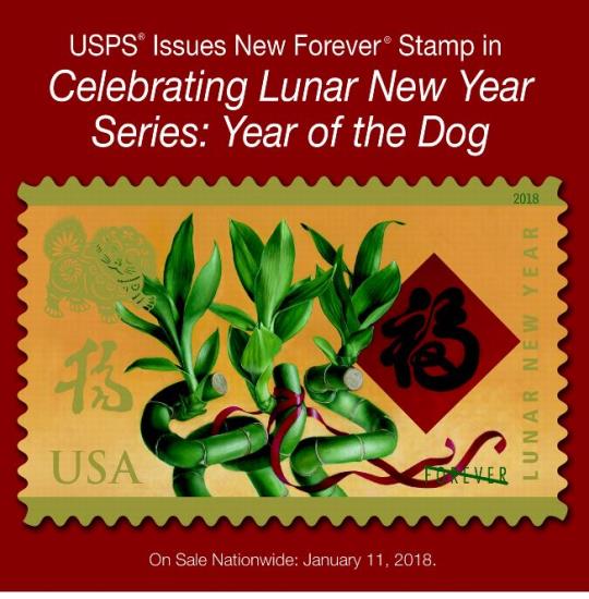 USPS Issues New Forever Stamp in Celebrating Lunar New Year Series: Year of the Dog. On Sale Nationwide: January 11, 2018.