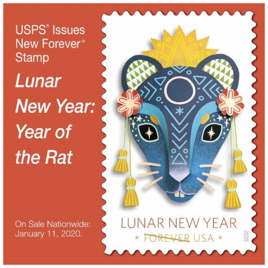 Postal Bulletin 22538, January 30, 2020. Back Cover - USPS Issues new Forever Stamp. Lunar New Year: Year of the Rat. On Sale Nationwide: January 11, 2020.