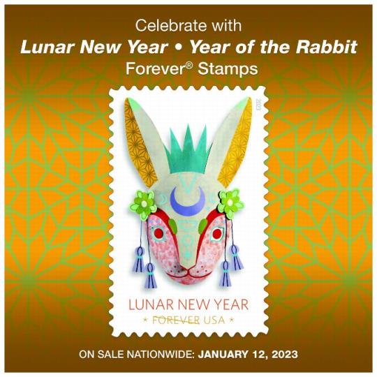Back cover (Postal Bulletin 22619). March 9, 2023. Celebrate with Lunar New Year. Year of the Rabbit Forever Stamps. On Sale Nationwide: January 12, 2023.